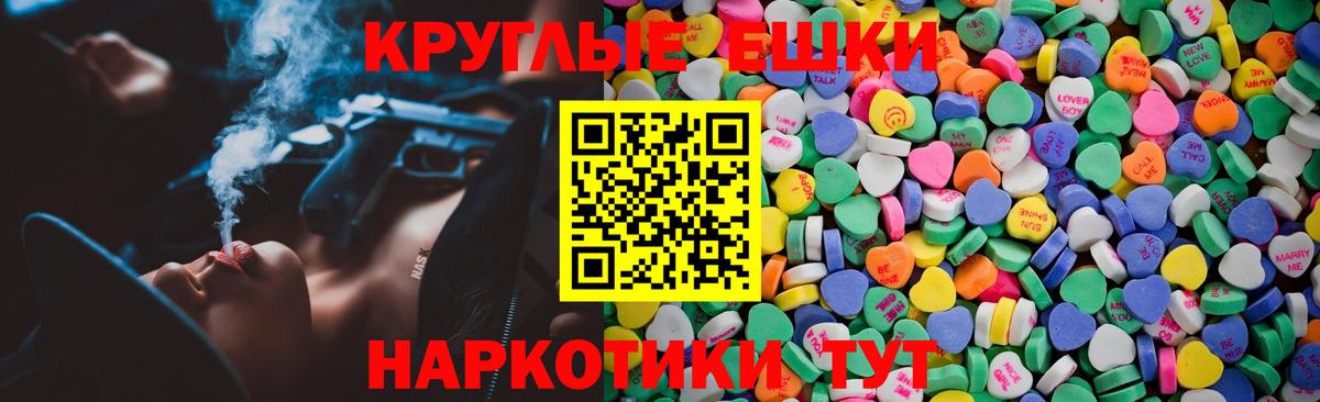 Ревда  ЭКСТАЗИ  Вход с VPN  где найти   ЭКСТАЗИ DUBAI 