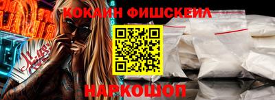 мяу мяу мука Будённовск