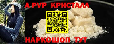 мяу мяу мука Будённовск