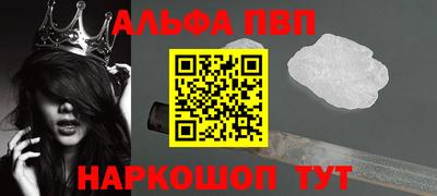 мяу мяу мука Будённовск