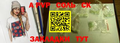 мяу мяу мука Будённовск