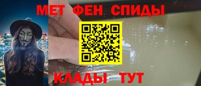 мяу мяу мука Будённовск