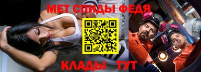 мяу мяу мука Будённовск