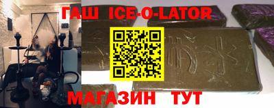 мяу мяу мука Будённовск
