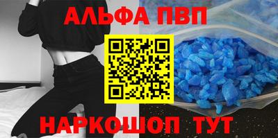 мяу мяу мука Будённовск