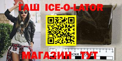 мяу мяу мука Будённовск