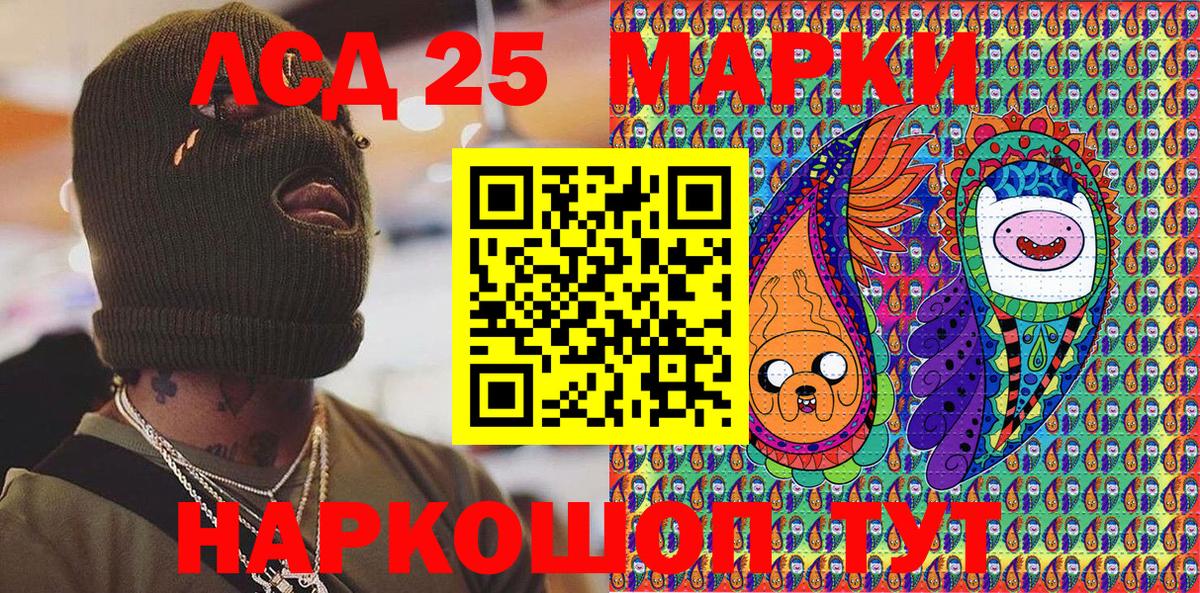 Ревда  сколько стоит  Марки N-bome 1500мкг  Вход с VPN  Марки N-bome 1500мкг 